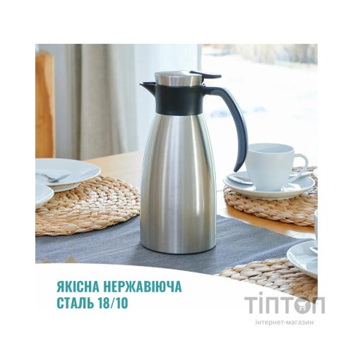Термос Tefal Soft Grip, 1.5л, нежавіюча сталь, пластик, чорний (K3043214)
