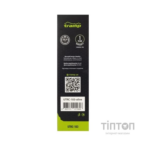 Термос Tramp Basic 0,5 л olive (UTRC-103-olive)