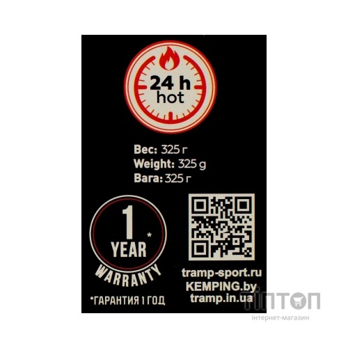 Термос Tramp Basic 0.5 л Olive (UTRC-111-olive)