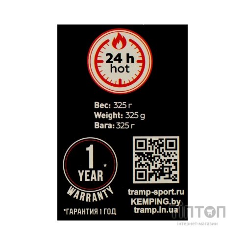 Термос Tramp Basic 0.5 л Olive (UTRC-111-olive)