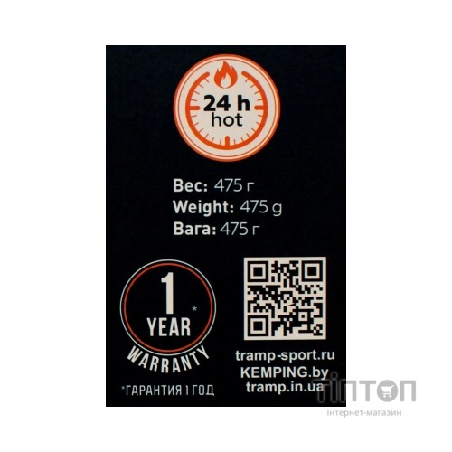 Термос Tramp Basic 0.75 л Olive (UTRC-112-olive)