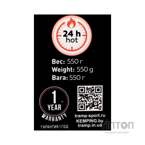 Термос Tramp Basic 1.0 л Olive (UTRC-113-olive)