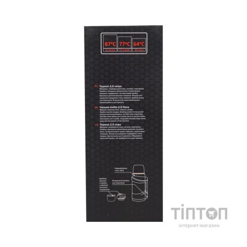 Термос Tramp Expedition Line 0.75 л Olive (UTRC-031-olive)