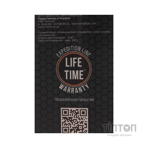 Термос Tramp Expedition Line 0.9 л Olive (UTRC-027-olive)