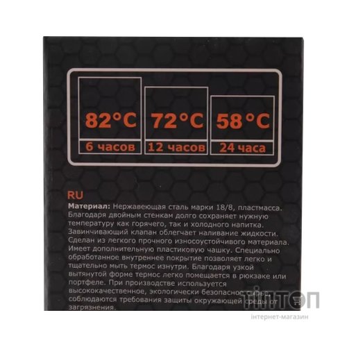 Термос Tramp Expedition Line 0.9 л Olive (UTRC-027-olive)