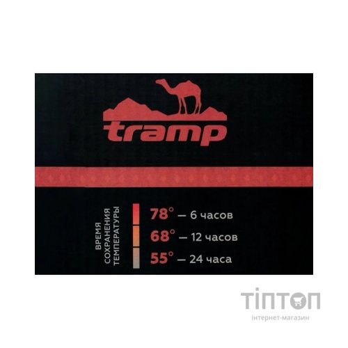 Термос Tramp Soft Touch 0.75 л Grey (UTRC-108-grey)