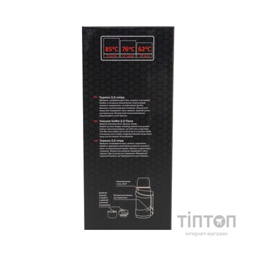 Термос Tramp Travel Line 2 л Olive (UTRC-140-olive)