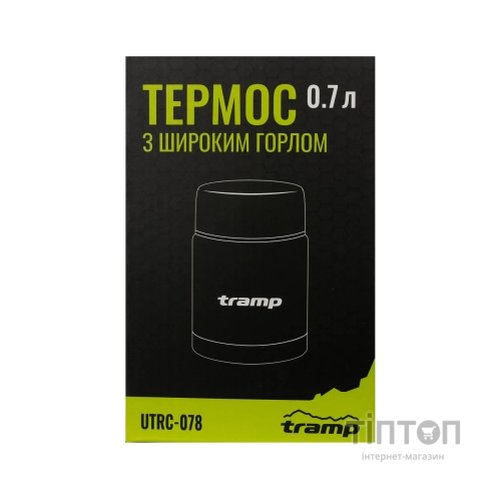 Термос Tramp з широким горлом 0,7л (UTRC-078)