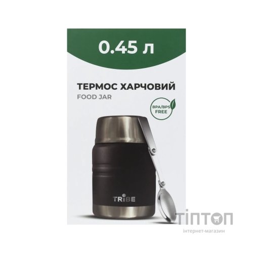 Термос Tribe Food Jar харчовий 0,45 л black (T-DE-0022-black)