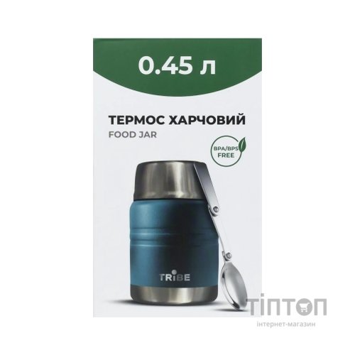 Термос Tribe Food Jar харчовий 0,45 л blue (T-DE-0022-blue)
