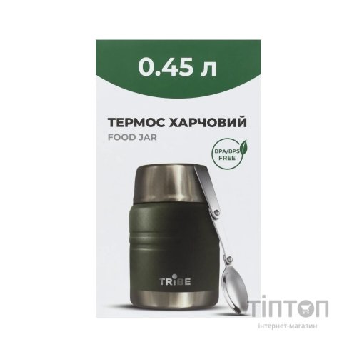 Термос Tribe Food Jar харчовий 0,45 л olive (T-DE-0022-olive)