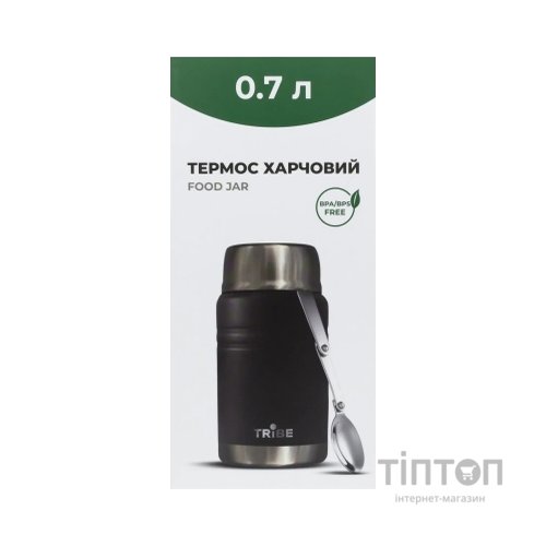 Термос Tribe Food Jar харчовий 0,7 л black (T-DE-0023-black)
