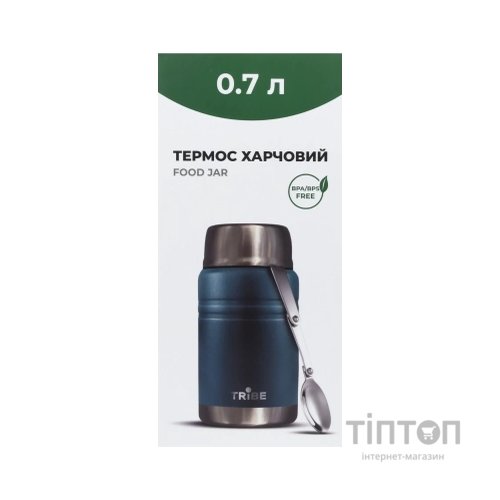 Термос Tribe Food Jar харчовий 0,7 л blue (T-DE-0023-blue)