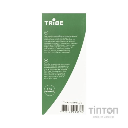 Термос Tribe Food Jar харчовий 0,7 л blue (T-DE-0023-blue)