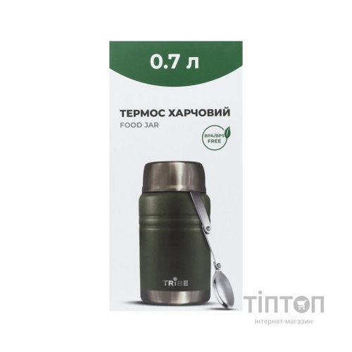 Термос Tribe Food Jar харчовий 0,7 л olive (T-DE-0023-olive)