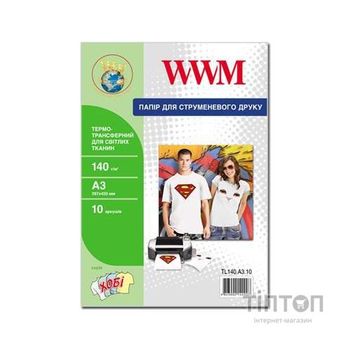 Термотрансфер WWM A3, 140г/м2, 10 листків
