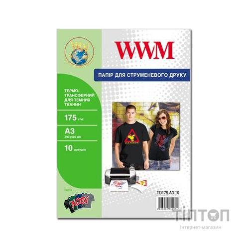 Термотрансфер WWM A3, 175г/м2, 10 листків