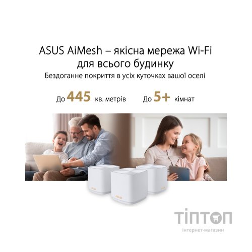 Точка доступу Wi-Fi ASUS XD4 Plus 2pk White (90IG07M0-MO3C20)