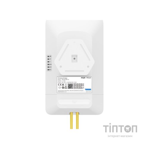 Точка доступу Wi-Fi Ruijie Networks RG-EST350 V2