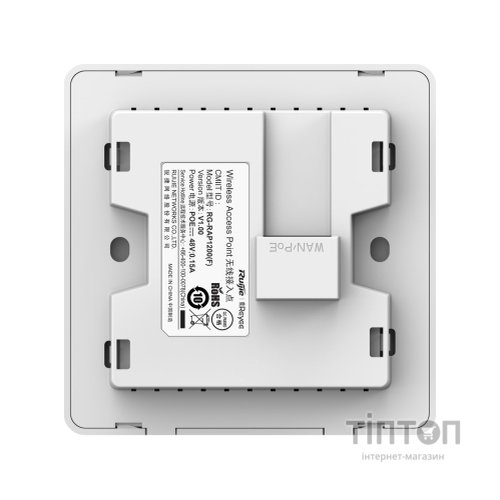 Точка доступу Wi-Fi Ruijie Networks RG-RAP1200(F)
