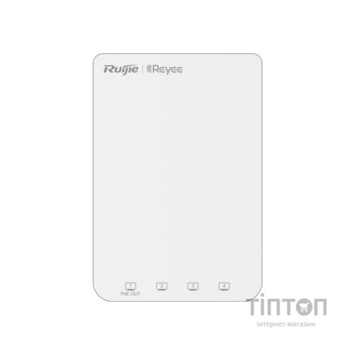 Точка доступу Wi-Fi Ruijie Networks RG-RAP1200(P)