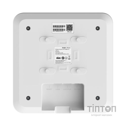 Точка доступу Wi-Fi Ruijie Networks RG-RAP2260