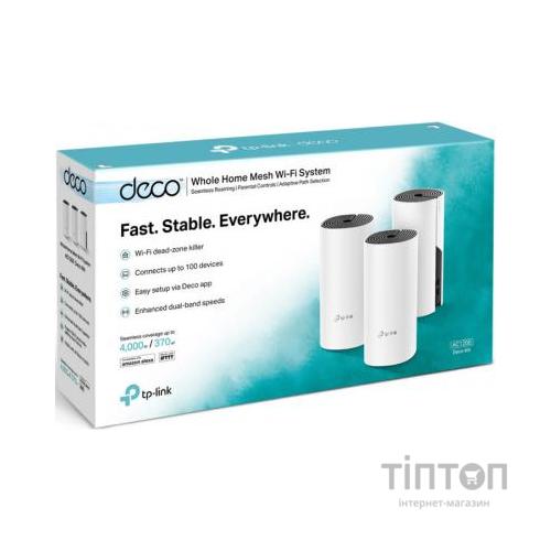 Точка доступу Wi-Fi TP-Link DECO E4 3 pcs AC1200, 2xFE LAN/WAN, MESH, MU-MIMO, Beamformi (DECO-E4-3-PACK)