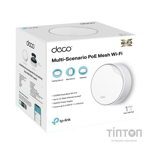 Точка доступу Wi-Fi TP-Link DECO-X50-POE-2-PACK
