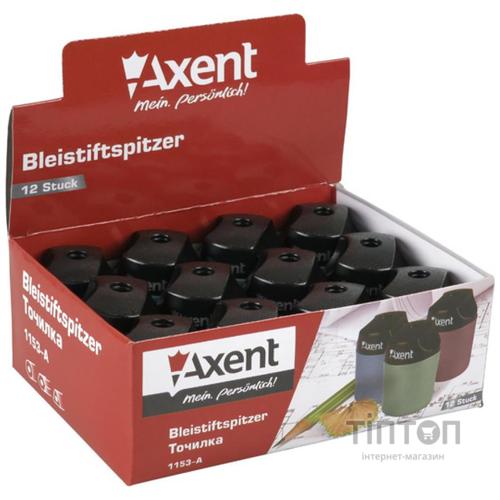 Точилка Axent with a container (assorted colors) (1153-А)