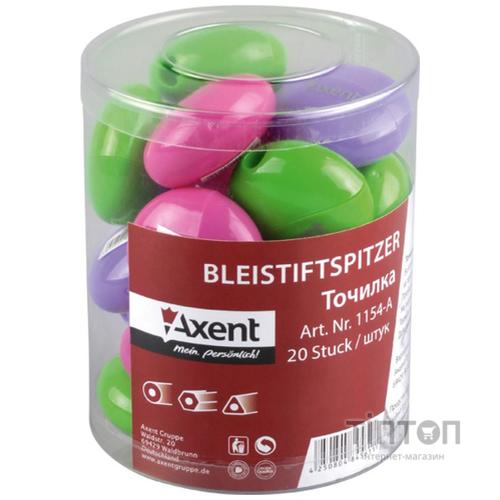 Точилка Axent with a container, assorted colors (1154-А)