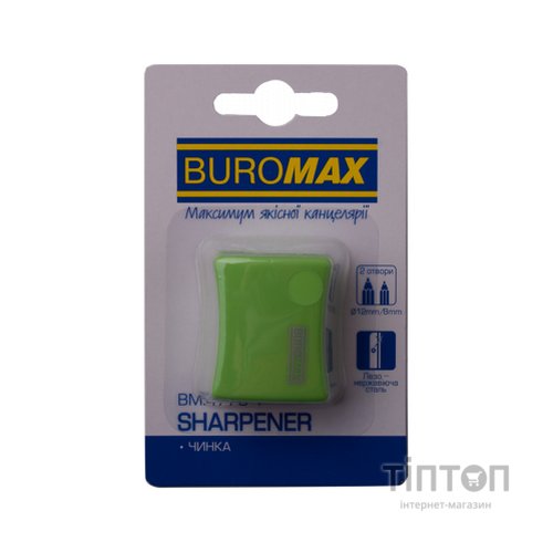 Точилка Buromax ALFA, RUBBER TOUCH з контейнером 2 отвори (BM.4778-1)