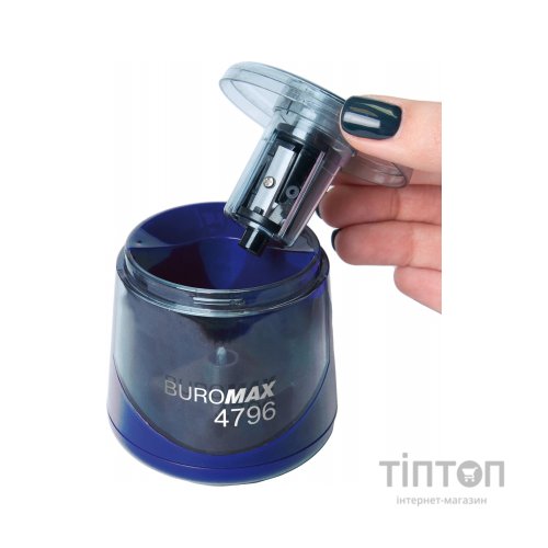 Точилка Buromax автоматична з контейнером Синя (BM.4796)
