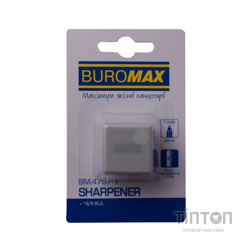 Точилка Buromax CUBE RUBBER TOUCH пластиковий корпус контейнер (BM.4757-1)