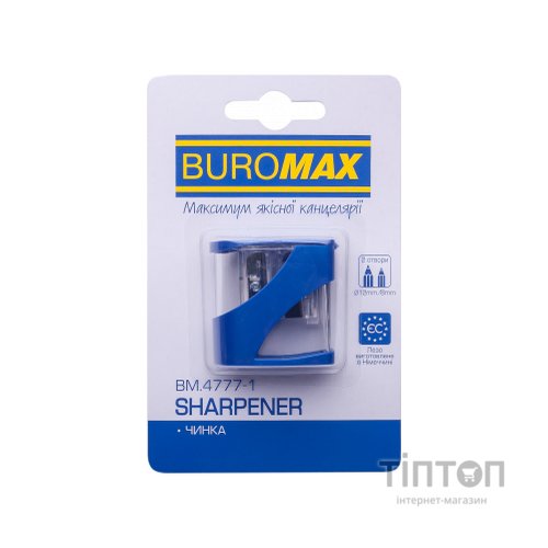 Точилка Buromax Master twist велика з контейнером 2 отвори (BM.4777-1)