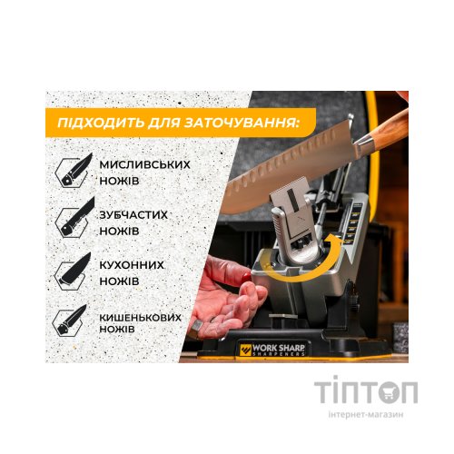 Точило Work Sharp Professional Precision Adjust Elite Knife Sharpener (WSBCHPAJ-PRO-ELT-I)