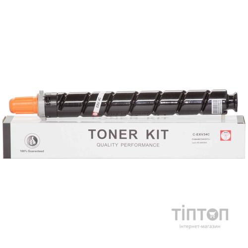 Тонер BASF for Canon iRC-2020/2030 аналог 3783B002 Cyan туба