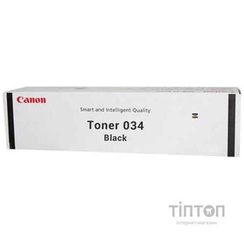 Тонер Canon 034 Black (MF-810/820 iR-C1225) 12K (9454B001)