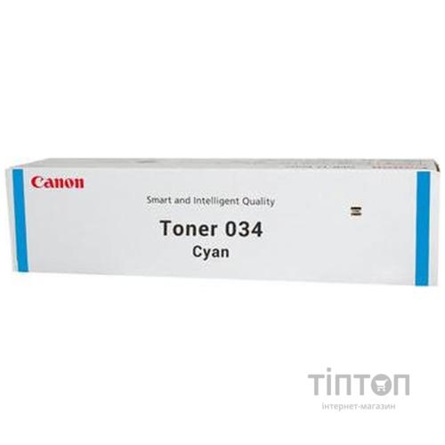 Тонер Canon 034 CYAN (MF-810/820 iR-C1225) 7.3 K (9453B001)