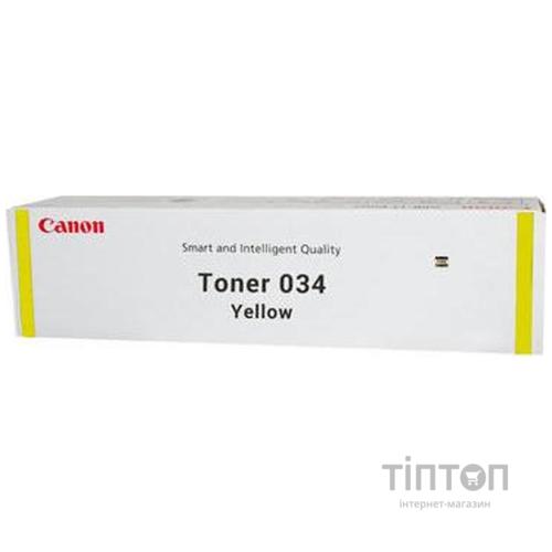 Тонер Canon 034 YELLOW (MF-810/820 iR-C1225) 7.3 K (9451B001)