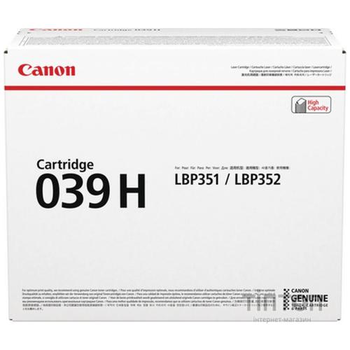 Тонер Canon 039H Black (0288C001)