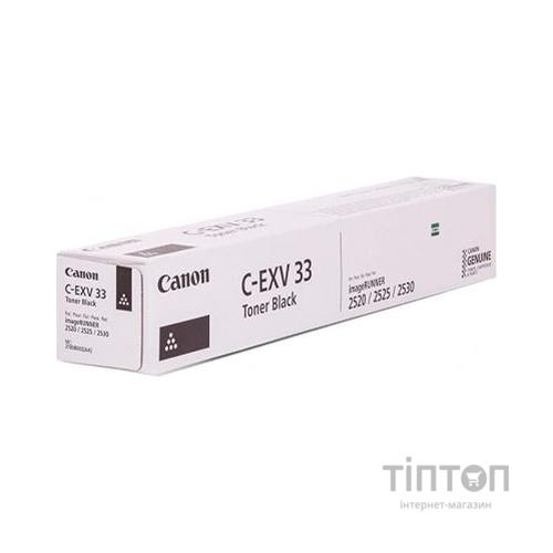 Тонер CANON C-EXV33 Black (iR2520/2520i/2530) оригінальний