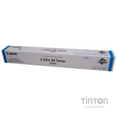 Тонер Canon C-EXV49 C3325i Cyan