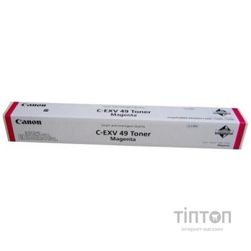 Тонер Canon C-EXV49 C3325i Magenta