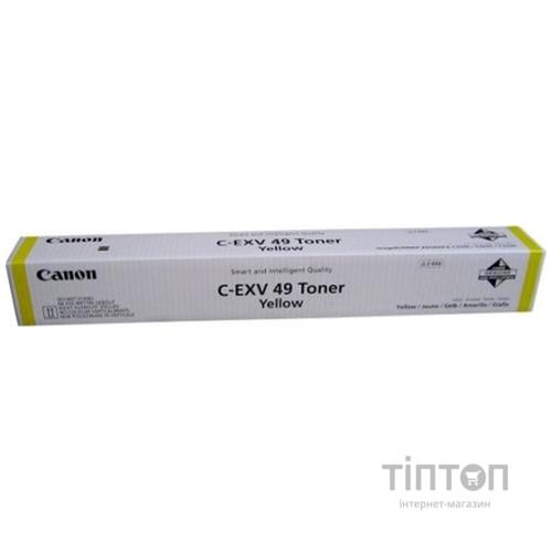 Тонер Canon C-EXV49 C3325i Yellow