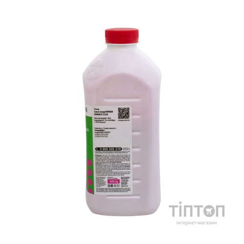 Тонер Canon iRA C3320 Magenta , 470 г Patron (PN-CIRAC3320-M-470)