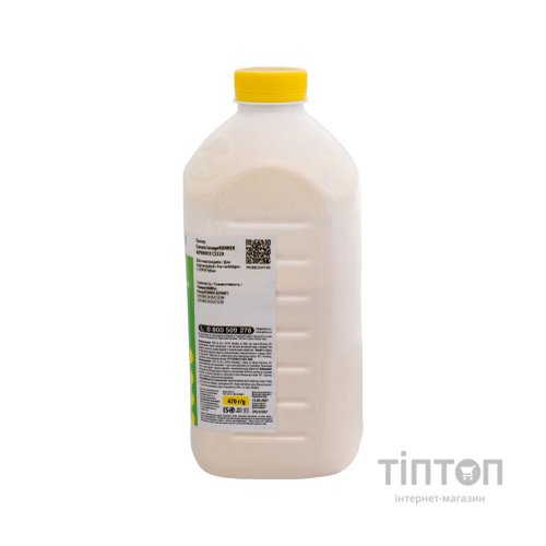 Тонер Canon iRA C3320 Yellow, 470 г Patron (PN-CIRAC3320-Y-470)
