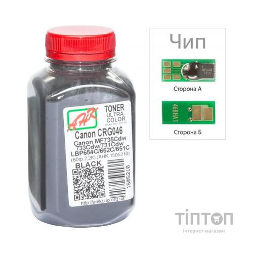 Тонер Canon LBP-650/MF-730, 80г Black +chip AHK (1505214)