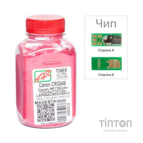 Тонер Canon LBP-650/MF-730, 90г Magenta +chip AHK (1505216)