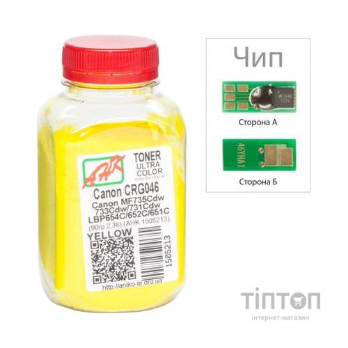 Тонер Canon LBP-650/MF-730, 90г Yellow +chip AHK (1505217)