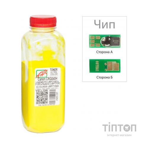 Тонер Canon LBP-710/712, 180г Yello +chip AHK (1505201)